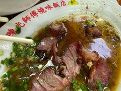 -陈光记烧腊店(罗保博士街店)