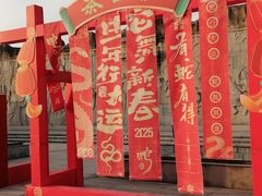 -西安汉城湖景区