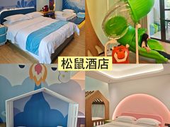 -佛冈森波拉度假区
