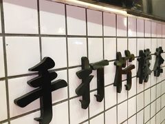 -林香柠·柠檬茶