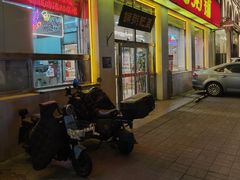 -孟记粥铺·家常菜·烧烤·粥(亚运村店)