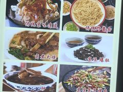 菜单-鲜鱼口老字号美食街