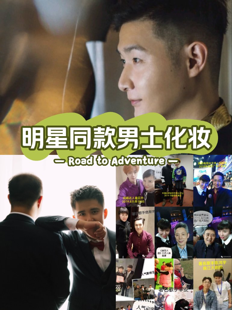專業(yè)化妝師東莞男(東莞化妝師工資一般多少)