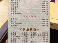 -清和浴