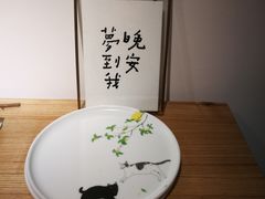 -猫里有甜