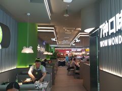 -蛙喔牛蛙(淮安吾悦店)