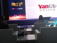 -三迪希尔顿酒店·星空酒廊