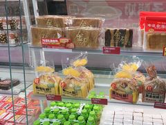 -味多美蛋糕(双安店)