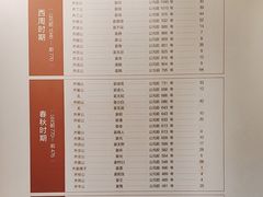 -齐文化博物馆