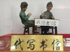 -护国寺小吃(安定门店)