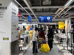-宜家家居(四元桥商场店)