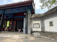 -北京国子监胡同