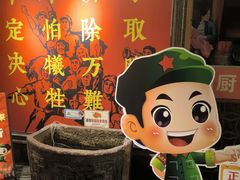 -大队长主题火锅(观音桥店)