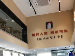 -小红三黄鸡(中西花园店)