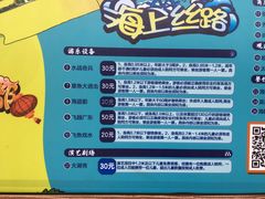 -广州融创文旅城