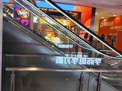 -凯德MALL(西直门店)