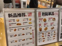 -虎头局·渣打饼行(五一新干线店)