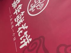 -嘉华鲜花饼(大理元帅府店)