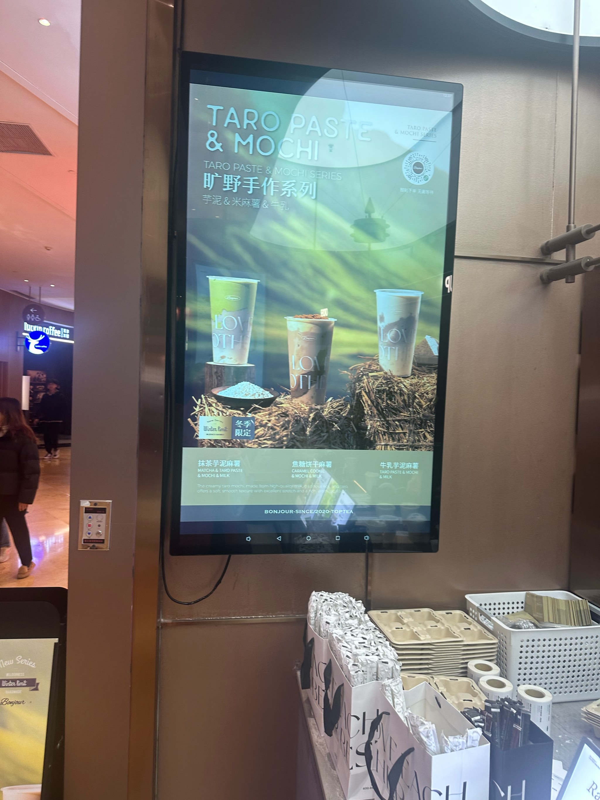 本就茶饮是哪里的品牌啊的简单介绍