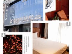 -古莲·影院足道·按摩SPA(水上温泉店)