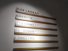 -徐小包的奶茶(中山路步行街店)