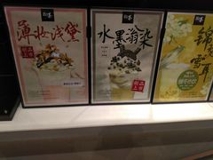 -拾叁茶(罗汉巷店)