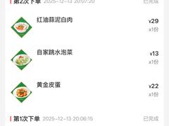 -禄鼎记·排队俩小时都要吃的酸菜鱼(石牌桥店)