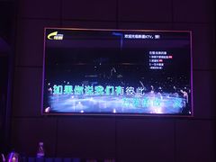 -新星KTV(友谊国际大厦店)