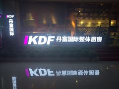 -闽龙广场