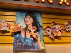 门面-玄希浪漫厨房·韩料烤肉(湖滨银泰in77店)