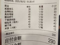 -朋友圈概念餐厅(象山万达广场店)