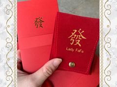 -LADY FAFA(巨鹿路陕西南路路口店)