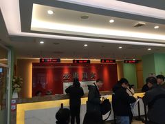 -爱康国宾体检中心(总部基地分院)