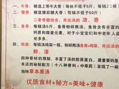 -金杨拉面王小吃面馆·牛三宝面·红烧牛肉粉