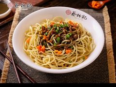 -蔡林记(黄鹤楼店)