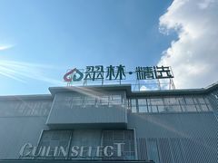 -翠林精选·洗浴·餐饮·住宿(江东大道店)