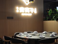 -贵宾牛·潮汕牛肉火锅(珠池总店)