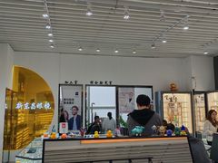 -三叶眼镜城(八佰伴店)