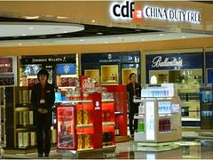 -瑞丽口岸免税店