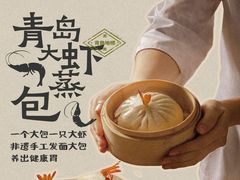 -汤品小厨·海鲜·烧烤·家常菜