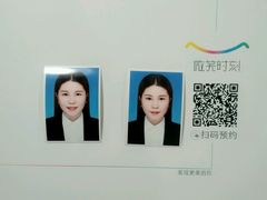 -微笑时刻照相馆·企业合影·商务外拍(北京五道口店)