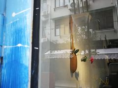 门面-茶是一枝花泡茶店