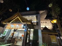 -简朴寨傣味餐厅