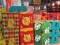 -世纪联华超市(浦电路店)