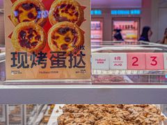 -好利来(上海长宁龙之梦店)