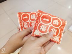 -新一番三文鱼寿司(友谊国贸城店)
