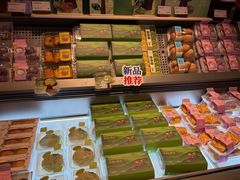 -墨茉点心局(国金街店)