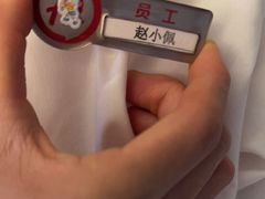 -海底捞火锅(龙首印象城店)