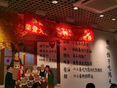 -鸿毛饺子(紫竹桥店)