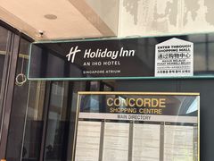 -新加坡雅庭假日酒店